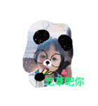 Mita so cute（個別スタンプ：5）