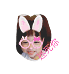 Mita so cute（個別スタンプ：6）