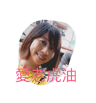 Mita so cute（個別スタンプ：11）