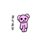 敬語  ピンキーベア2（個別スタンプ：1）