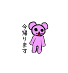 敬語  ピンキーベア2（個別スタンプ：4）