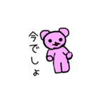 敬語  ピンキーベア2（個別スタンプ：6）