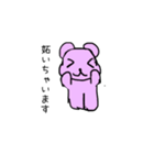 敬語  ピンキーベア2（個別スタンプ：7）