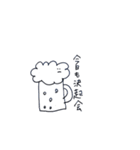sato ke no stamp（個別スタンプ：3）
