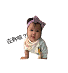 可愛い双子赤ちゃん（個別スタンプ：1）