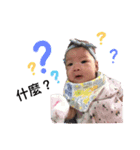 可愛い双子赤ちゃん（個別スタンプ：5）