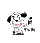 PungPung - A funy dog (Gum-muang)（個別スタンプ：1）