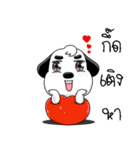 PungPung - A funy dog (Gum-muang)（個別スタンプ：5）