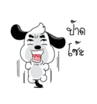 PungPung - A funy dog (Gum-muang)（個別スタンプ：8）