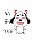 PungPung - A funy dog (Gum-muang)（個別スタンプ：14）