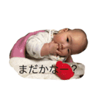 ゆちちゃん（個別スタンプ：1）