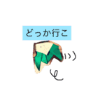 hello my mama（個別スタンプ：7）