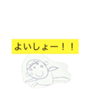 hello my mama（個別スタンプ：8）
