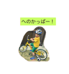 hello my mama（個別スタンプ：9）