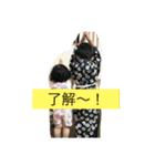 hello my mama（個別スタンプ：11）