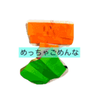 hello my mama（個別スタンプ：12）