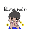 dumkeing（個別スタンプ：4）