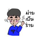 dumkeing（個別スタンプ：6）