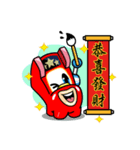 Xinbo happy new year＆Valentine's Day（個別スタンプ：4）