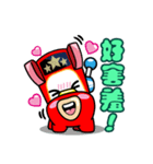 Xinbo happy new year＆Valentine's Day（個別スタンプ：6）