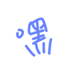 happy word 2~（個別スタンプ：2）