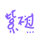 happy word 2~（個別スタンプ：10）