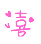 happy word 2~（個別スタンプ：13）