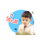 N Tun HuaTaow Story Sticker 2（個別スタンプ：12）