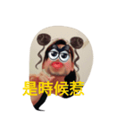 It's awkward！（個別スタンプ：8）