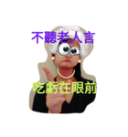 It's awkward！（個別スタンプ：11）