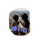 家族すた（個別スタンプ：4）