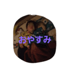 家族すた（個別スタンプ：7）