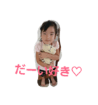 家族すた（個別スタンプ：8）