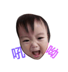 love BABY life（個別スタンプ：2）