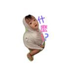 love BABY life（個別スタンプ：4）