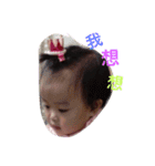 love BABY life（個別スタンプ：5）