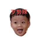 love BABY life（個別スタンプ：13）