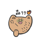 How is waving to u（個別スタンプ：4）