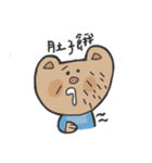 How is waving to u（個別スタンプ：6）