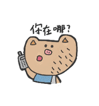 How is waving to u（個別スタンプ：9）