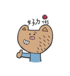 How is waving to u（個別スタンプ：11）