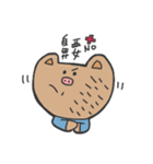 How is waving to u（個別スタンプ：12）