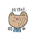 How is waving to u（個別スタンプ：13）