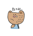 How is waving to u（個別スタンプ：14）