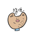 How is waving to u（個別スタンプ：17）