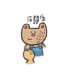 How is waving to u（個別スタンプ：19）