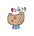How is waving to u（個別スタンプ：20）