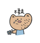 How is waving to u（個別スタンプ：21）