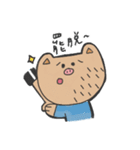 How is waving to u（個別スタンプ：22）