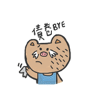 How is waving to u（個別スタンプ：23）